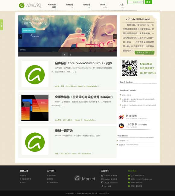 [港澳宝典最新版565635下载免费安装视频]